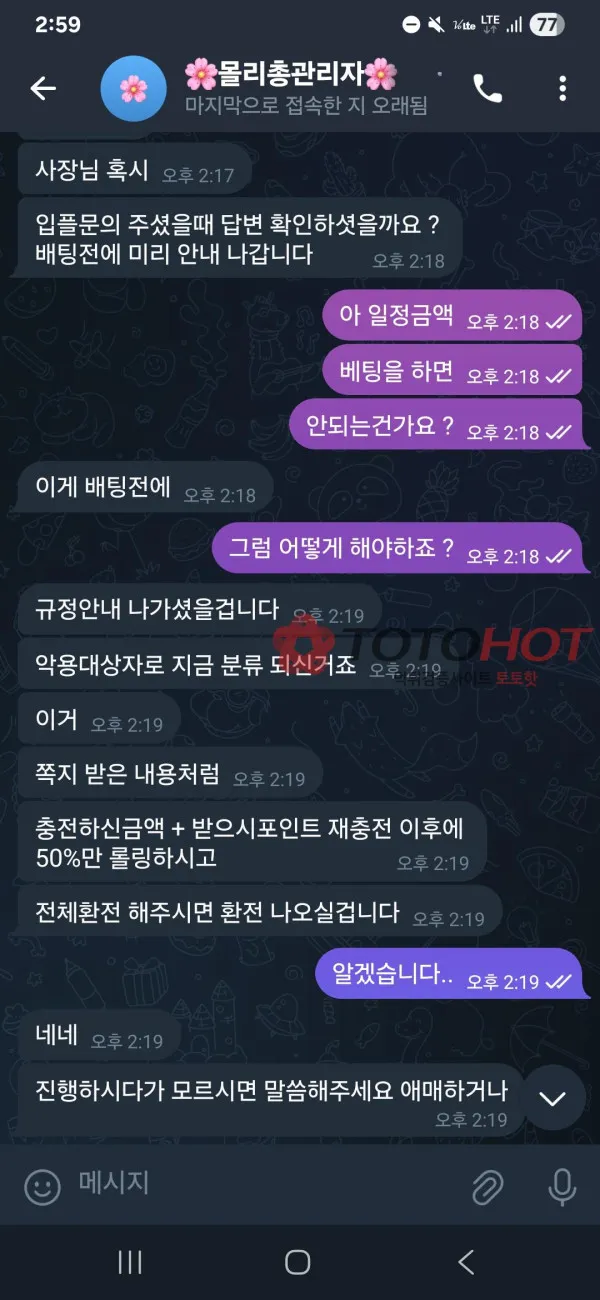 증거 이미지 6