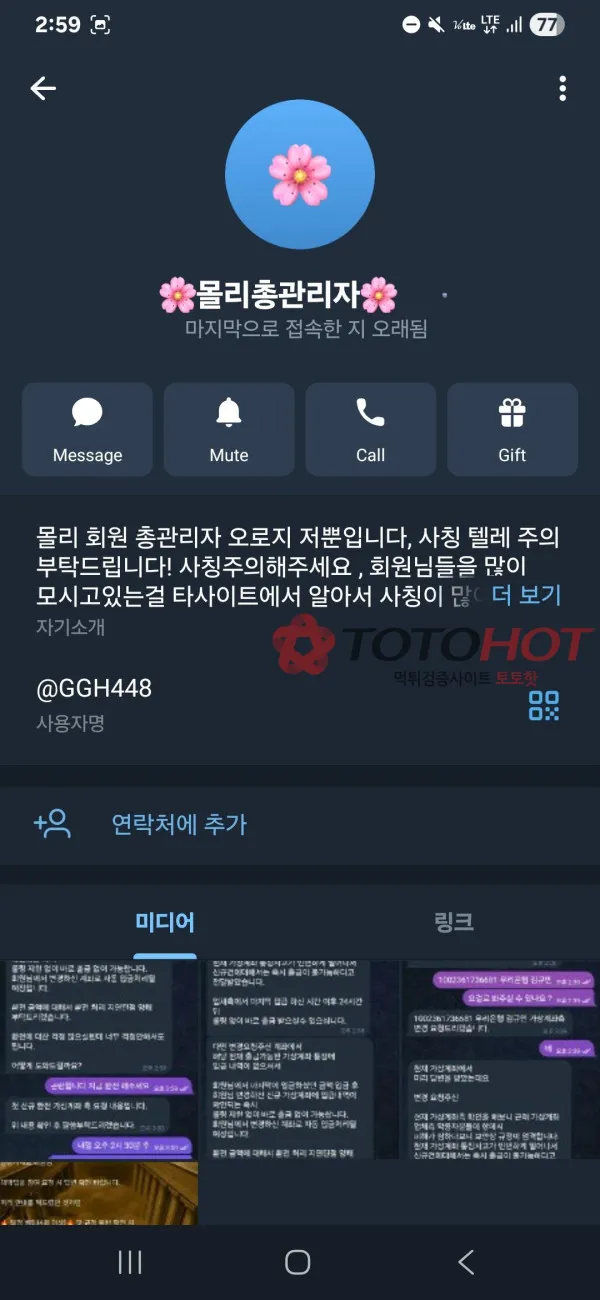 증거 이미지 7