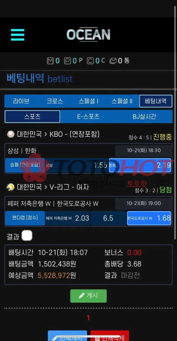 증거 이미지 2