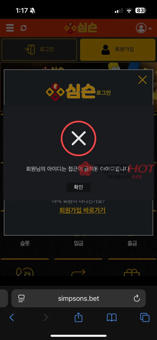 증거 이미지 2