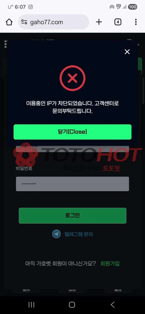증거 이미지 3