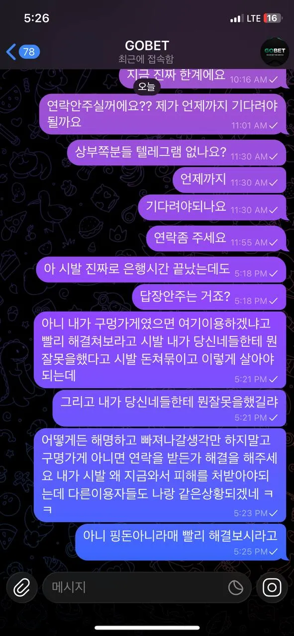 증거 이미지 8