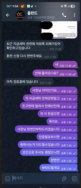 증거 이미지 3