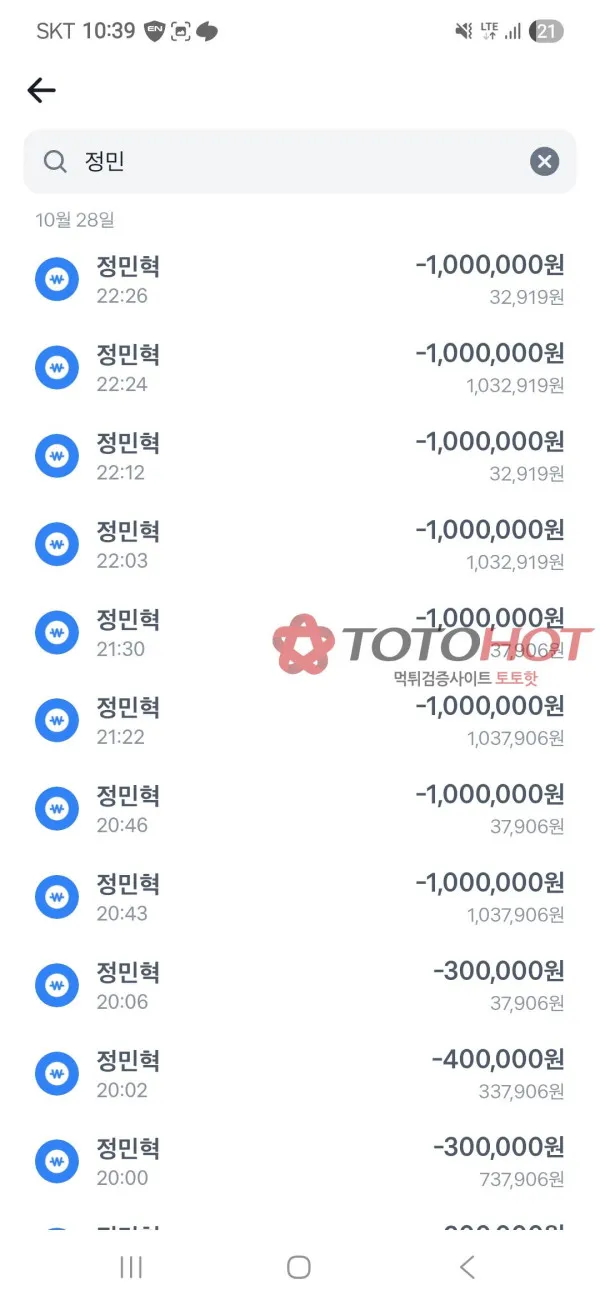 증거 이미지 3