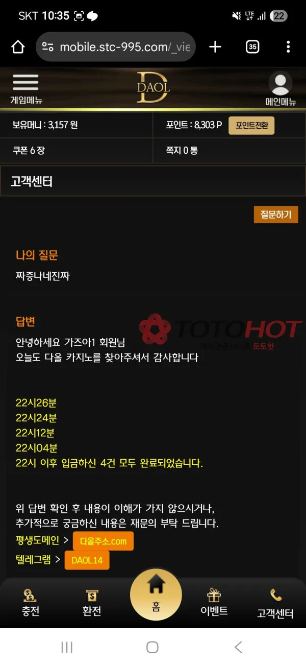 증거 이미지 4