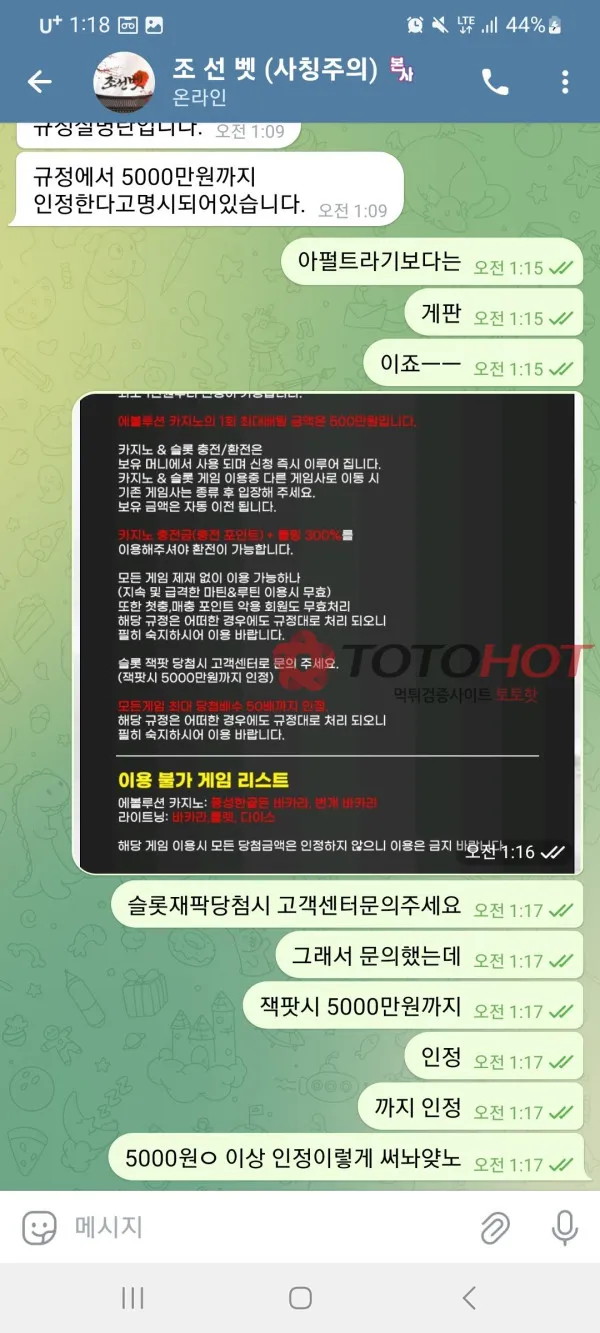 증거 이미지 2