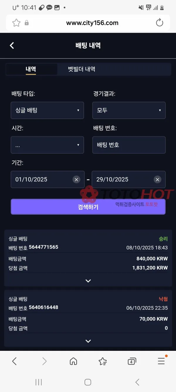 증거 이미지 3
