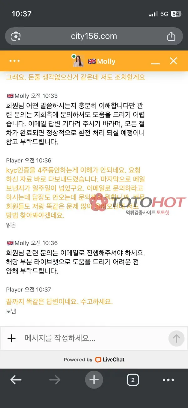 증거 이미지 6