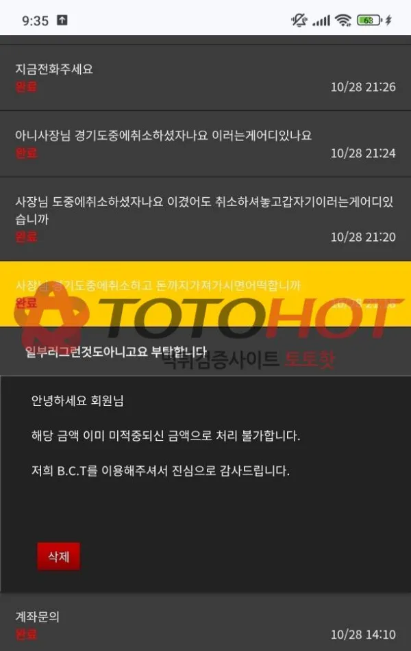 증거 이미지 2
