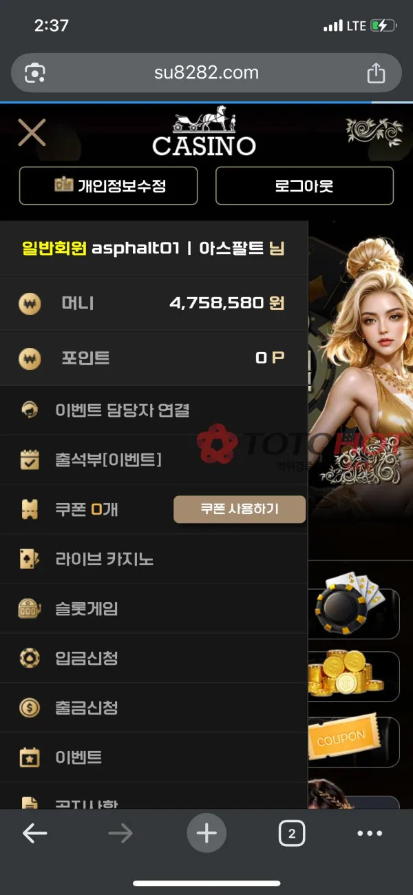 증거 이미지 3