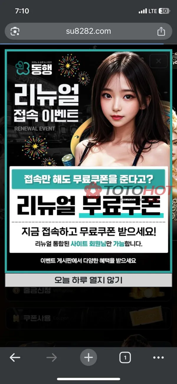 증거 이미지 4