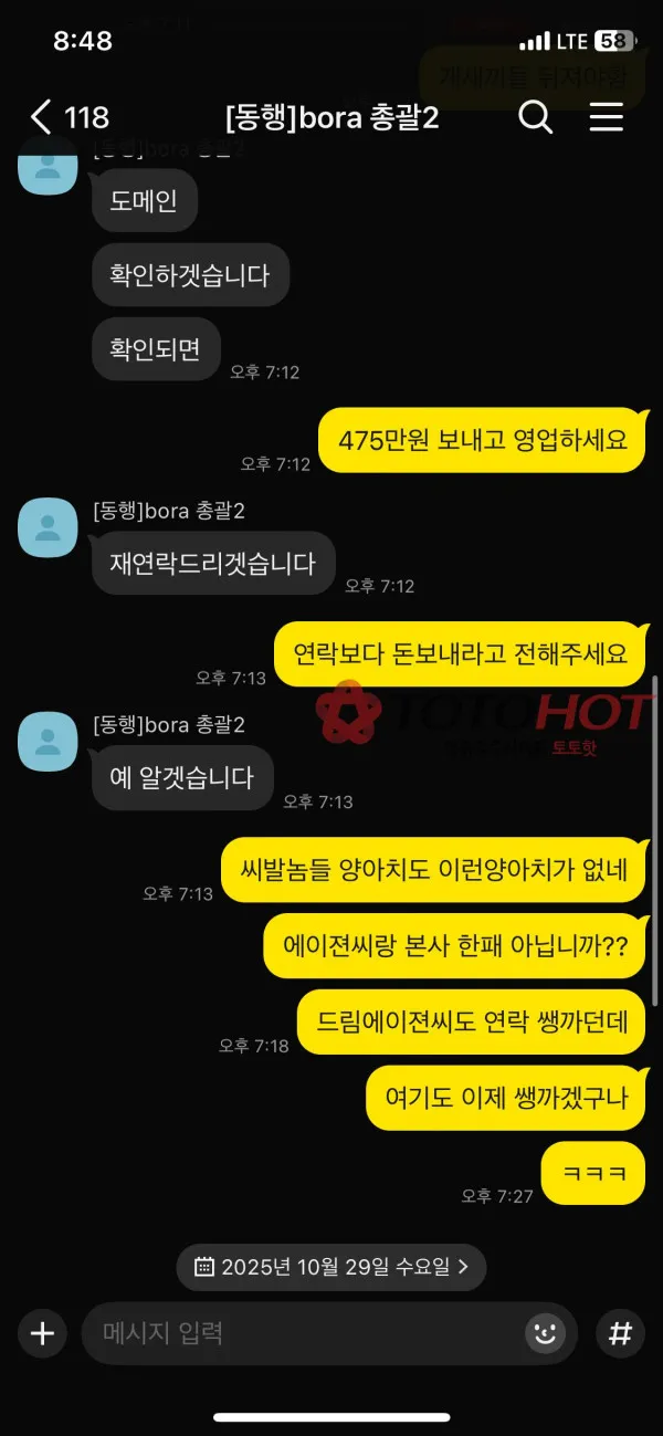 증거 이미지 5