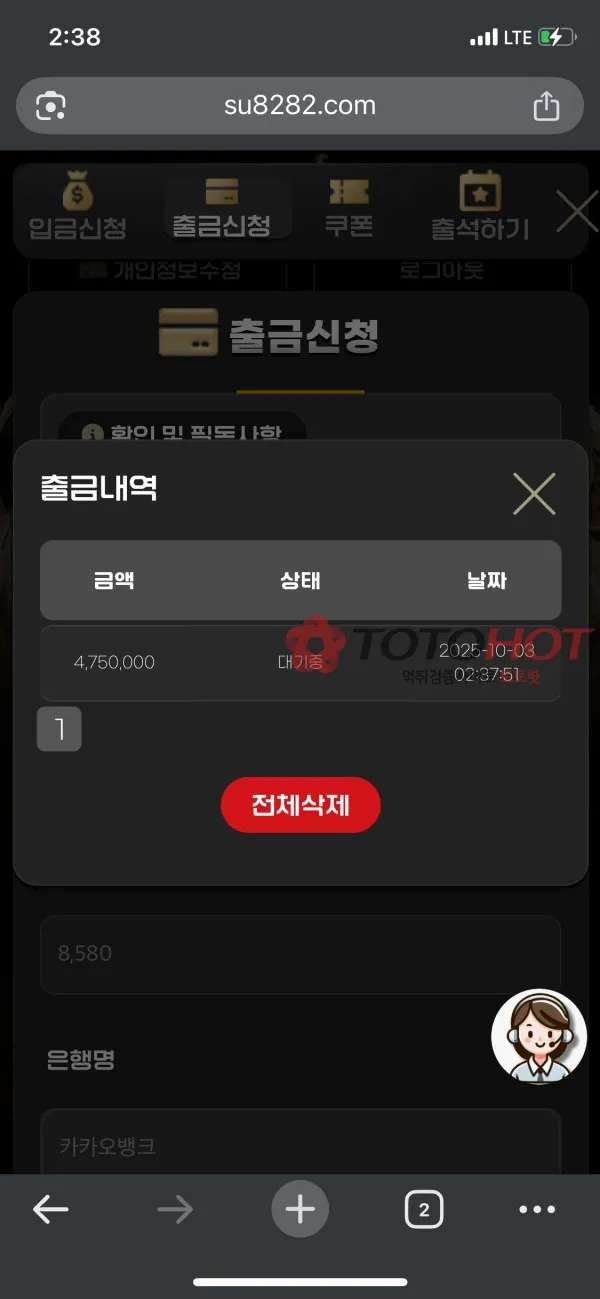 증거 이미지 6