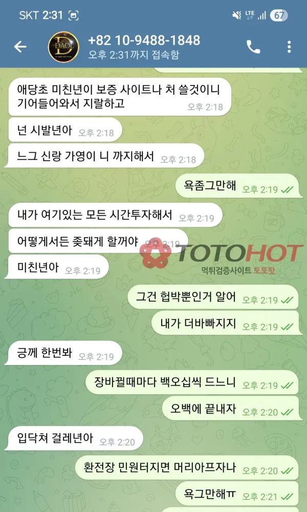 증거 이미지 2