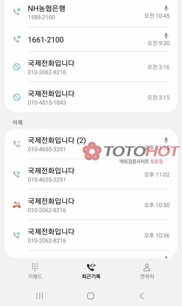 증거 이미지 3