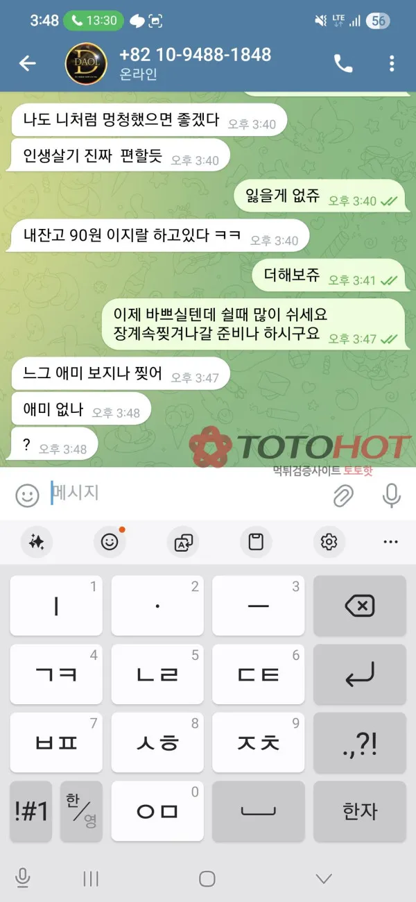 증거 이미지 4