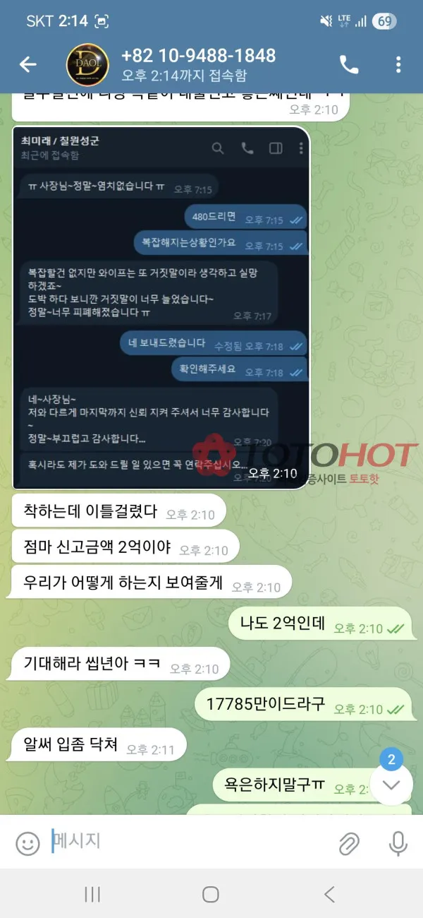 증거 이미지 5
