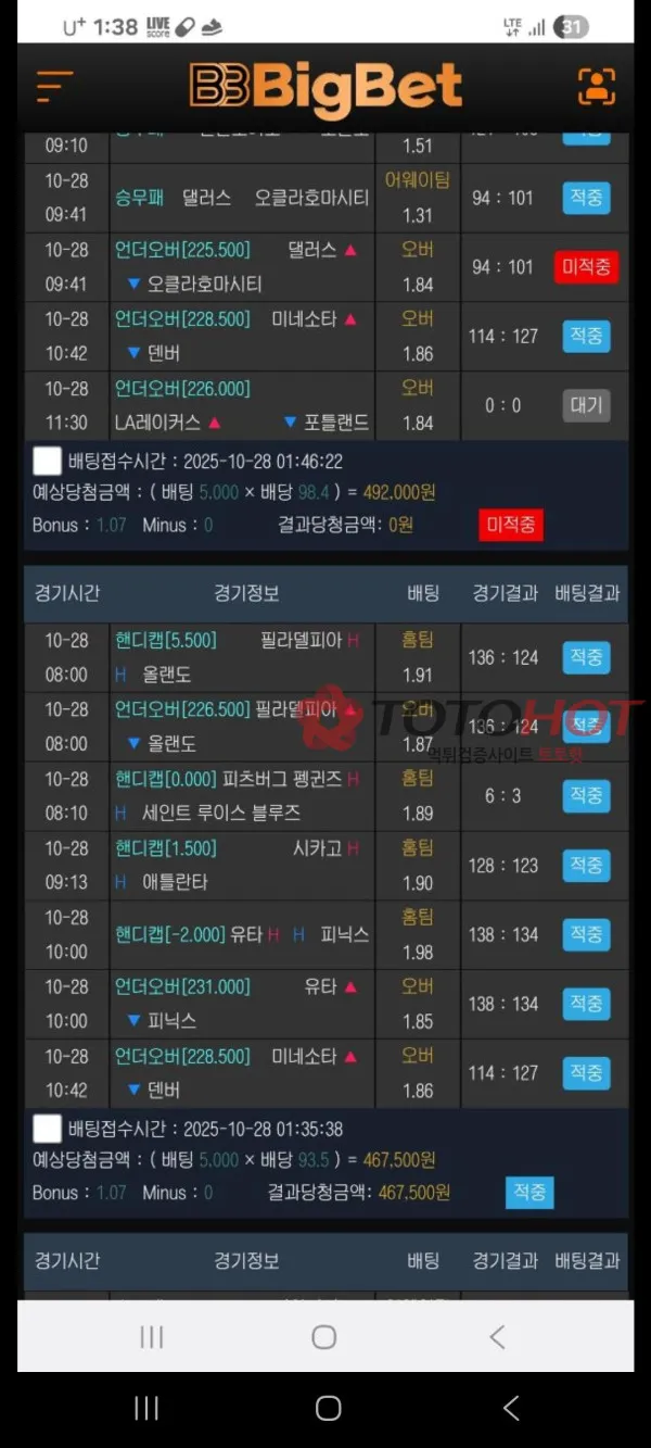 증거 이미지 2
