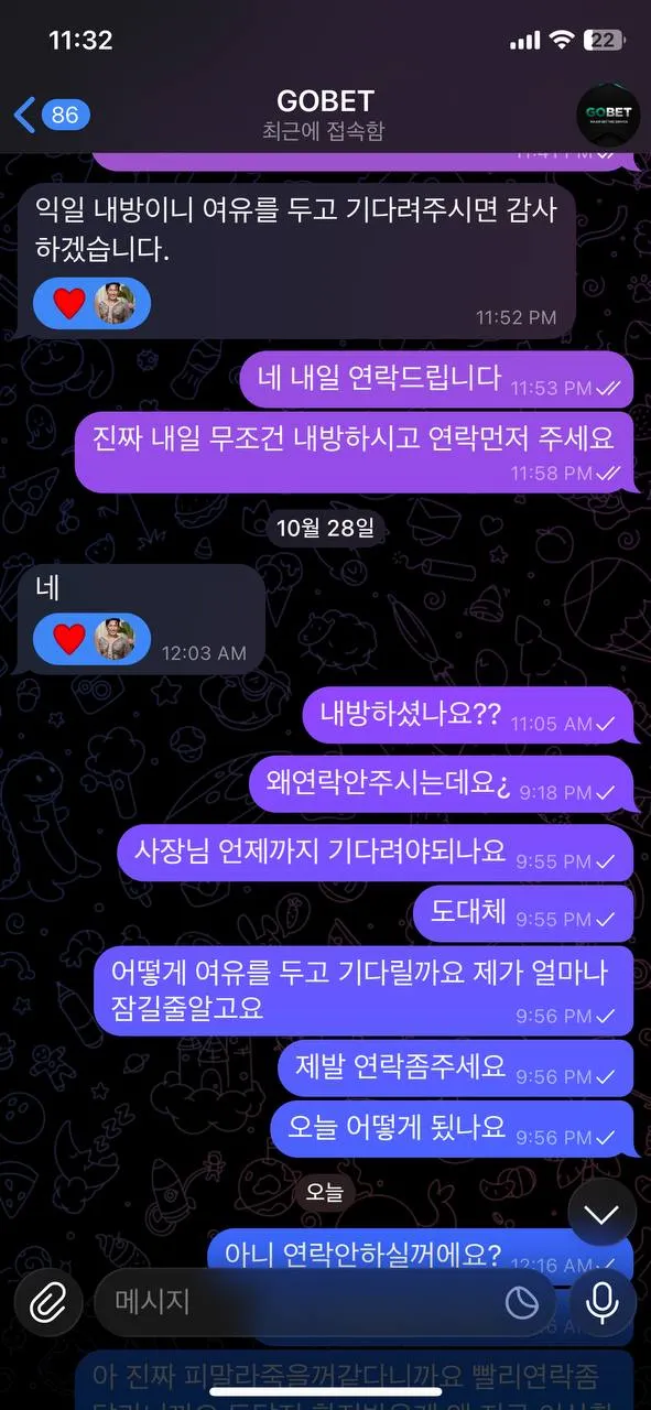 증거 이미지 4