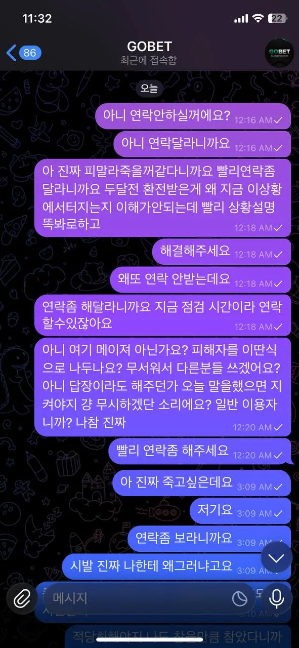 증거 이미지 5