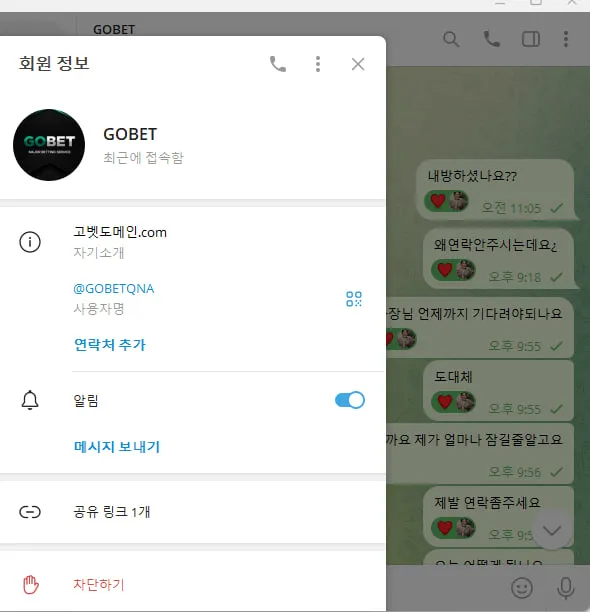 증거 이미지 6