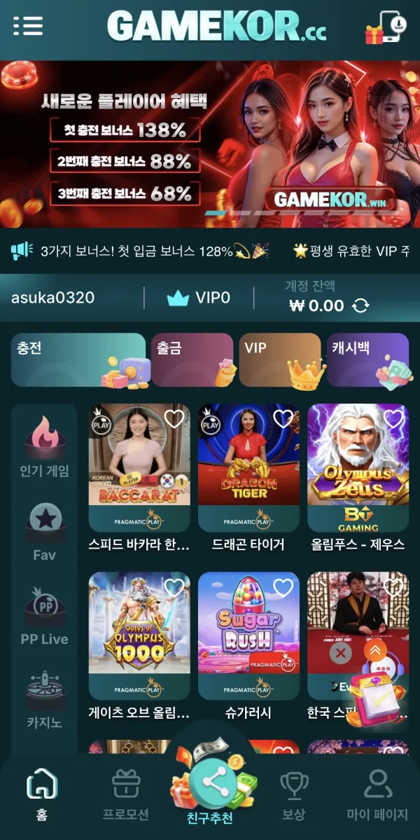 증거 이미지 1