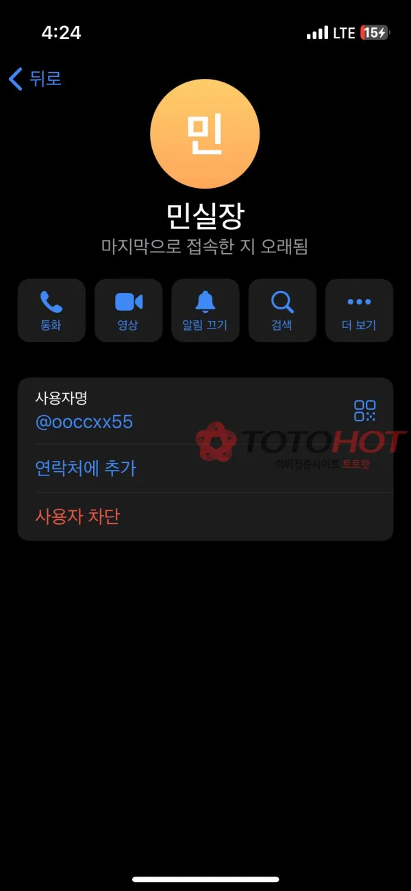 증거 이미지 6