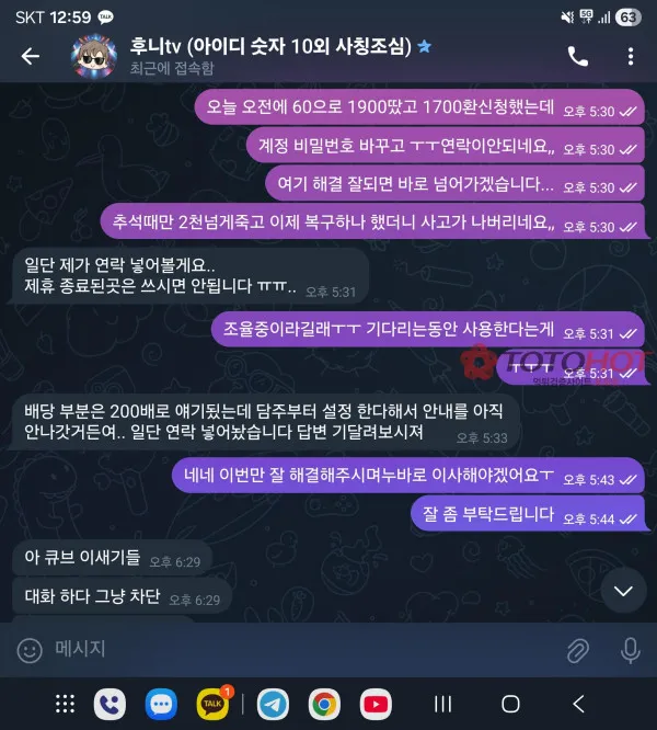증거 이미지 2