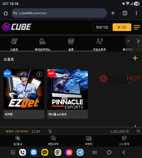 증거 이미지 3