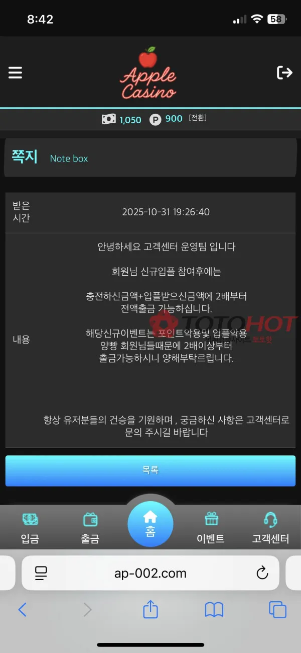 증거 이미지 3