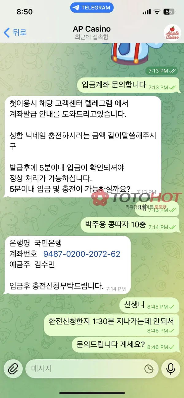 증거 이미지 4