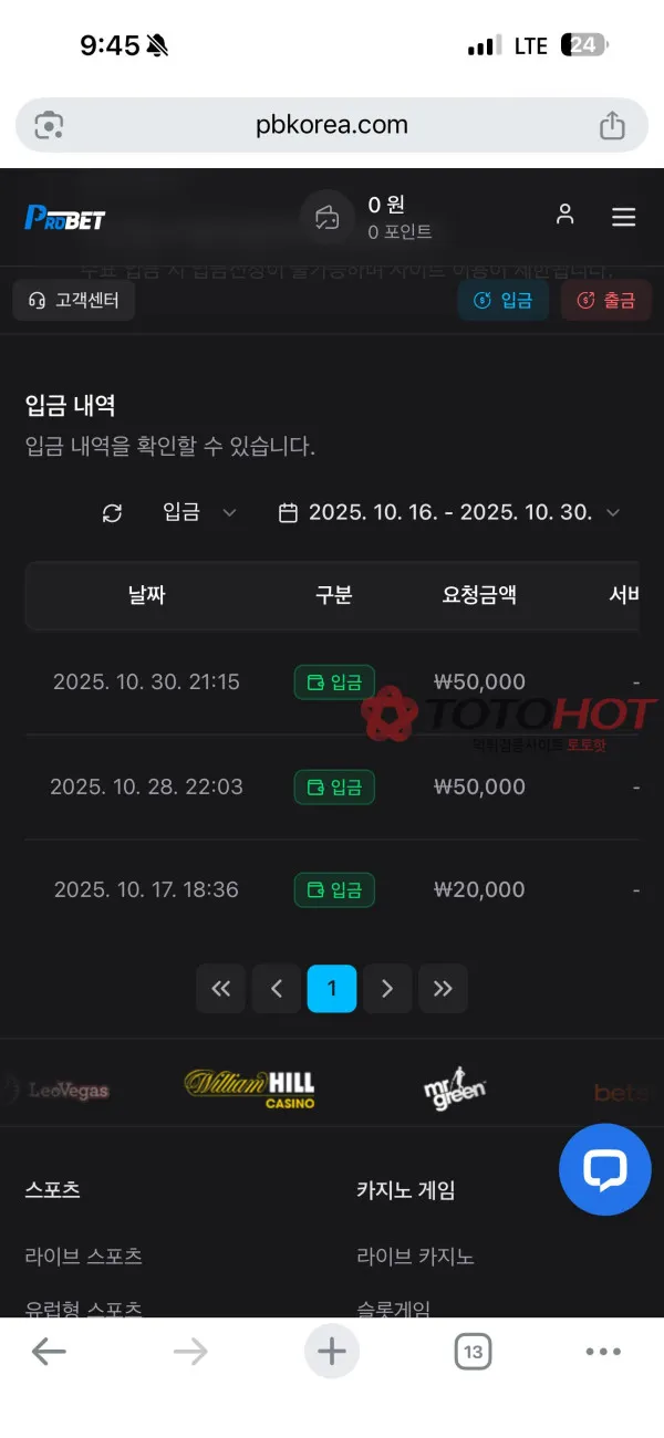 증거 이미지 2