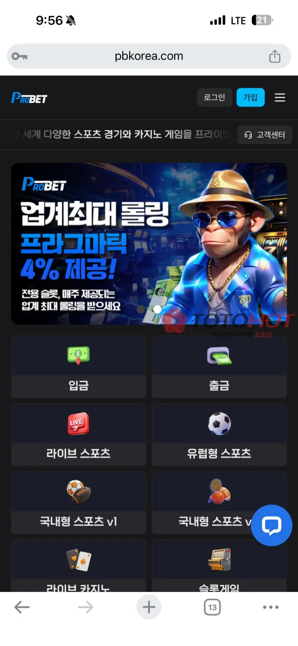 증거 이미지 4