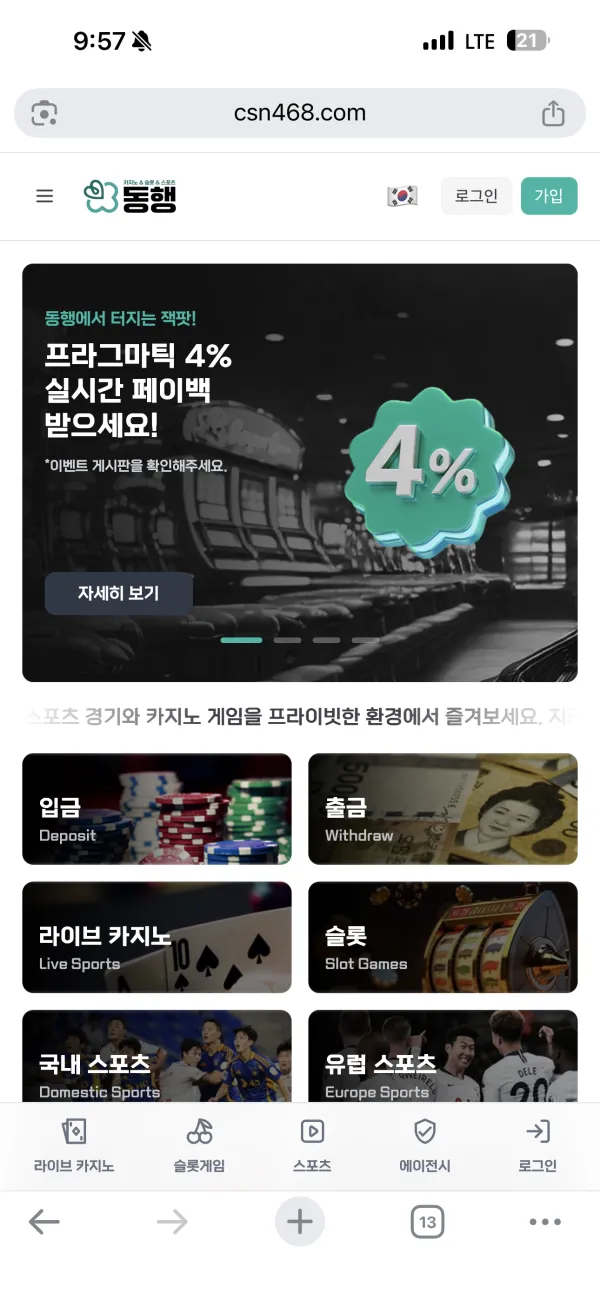 증거 이미지 1
