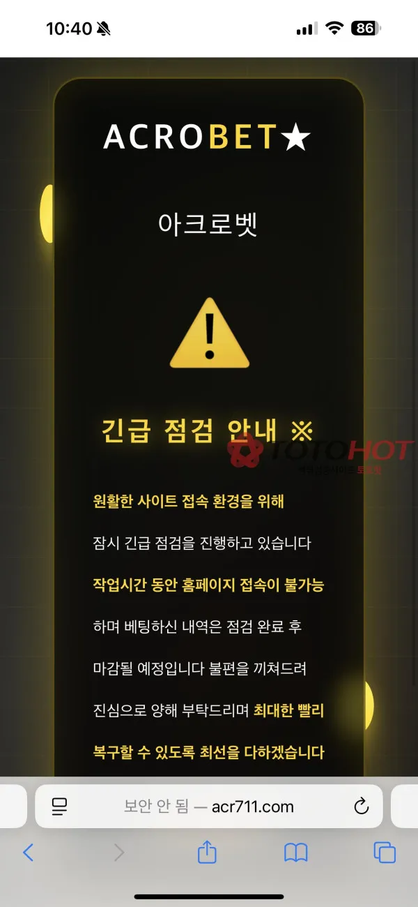 증거 이미지 1