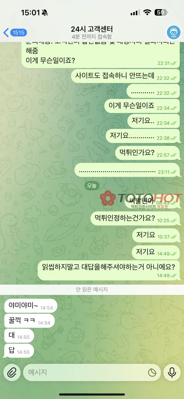 증거 이미지 2
