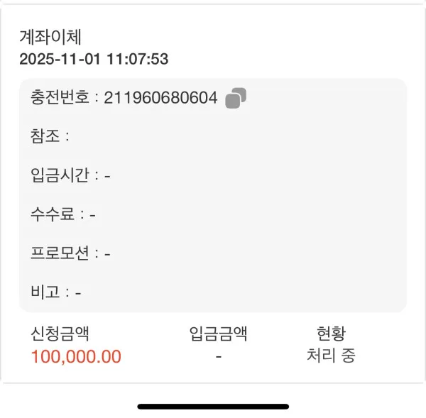 증거 이미지 1