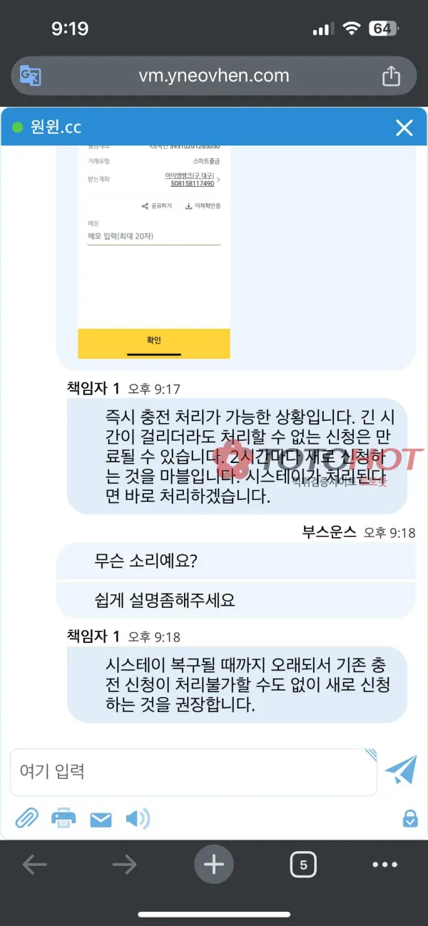 증거 이미지 1