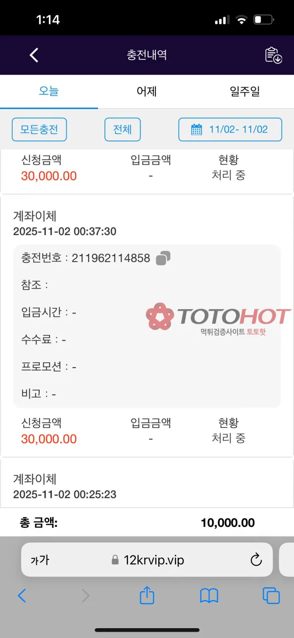 증거 이미지 3