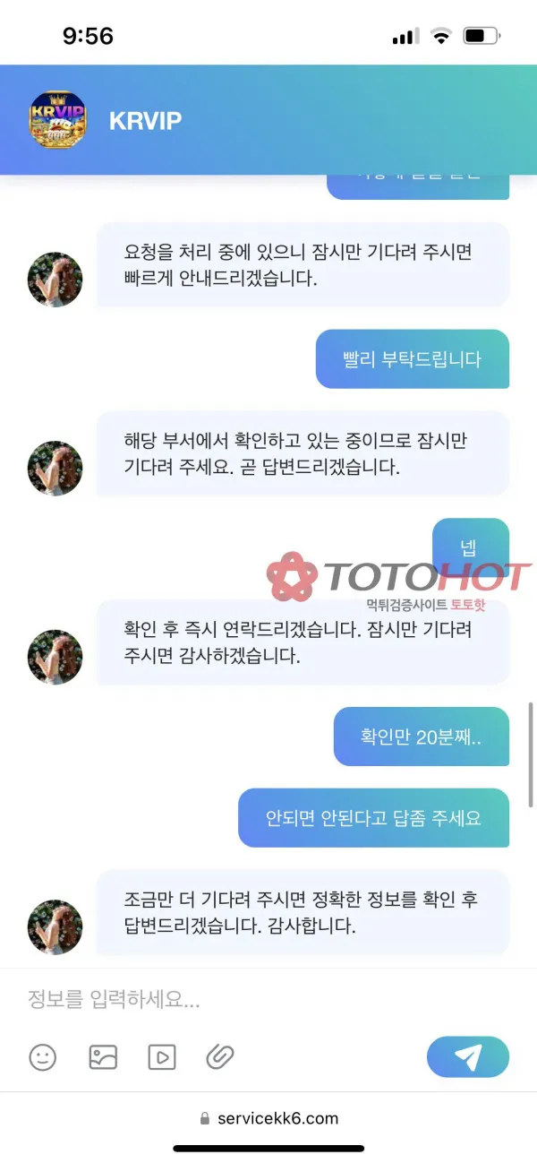 증거 이미지 4
