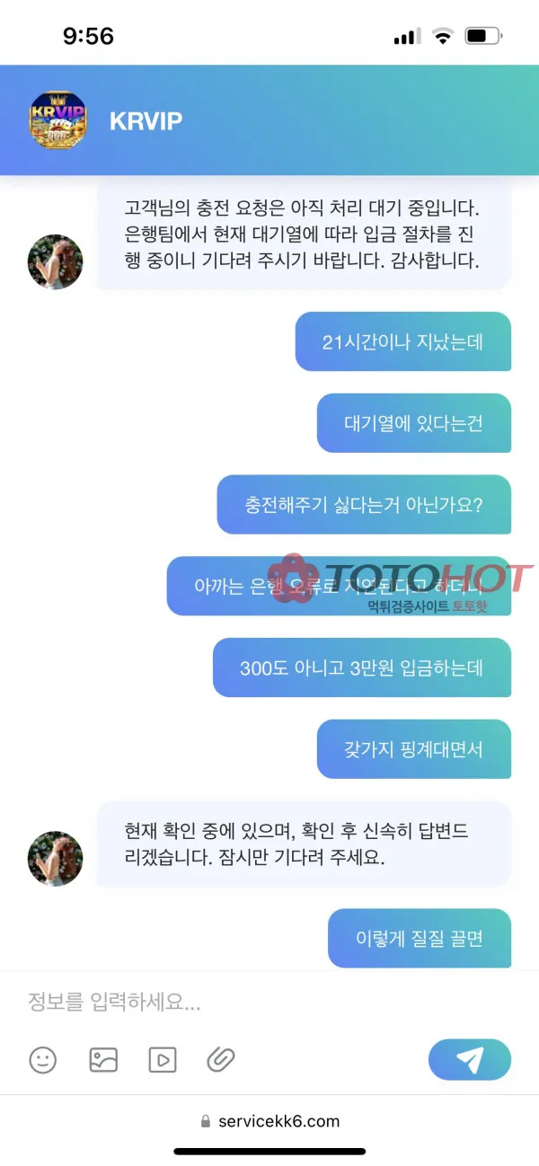 증거 이미지 5