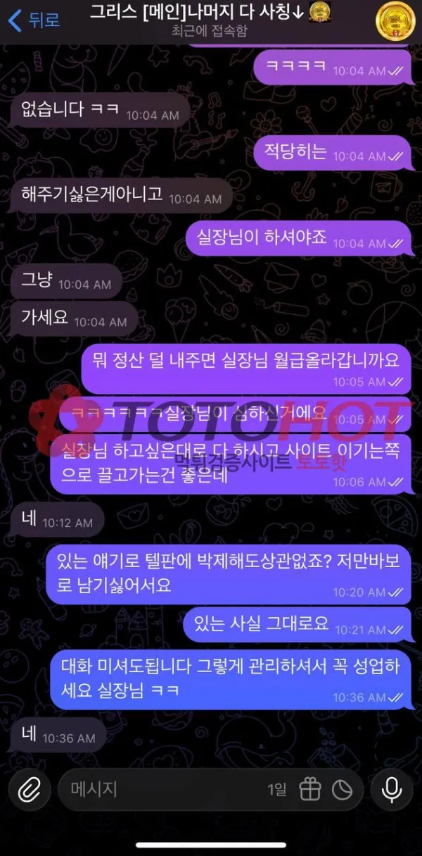 증거 이미지 1