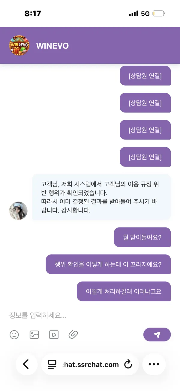 증거 이미지 1
