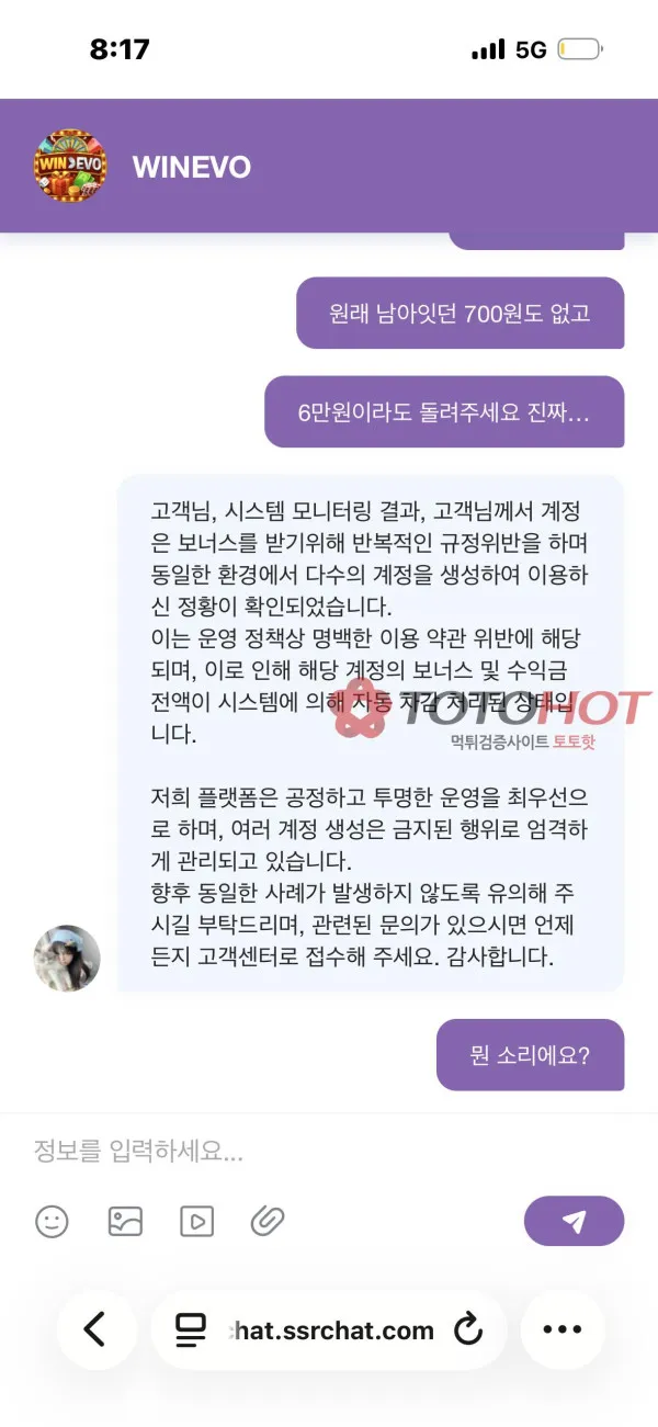 증거 이미지 2
