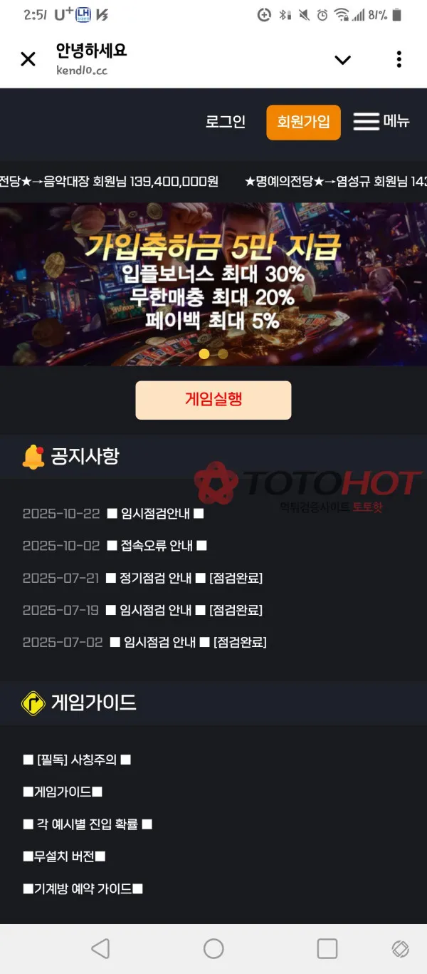 증거 이미지 1