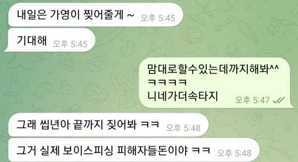 다올 먹튀 증거