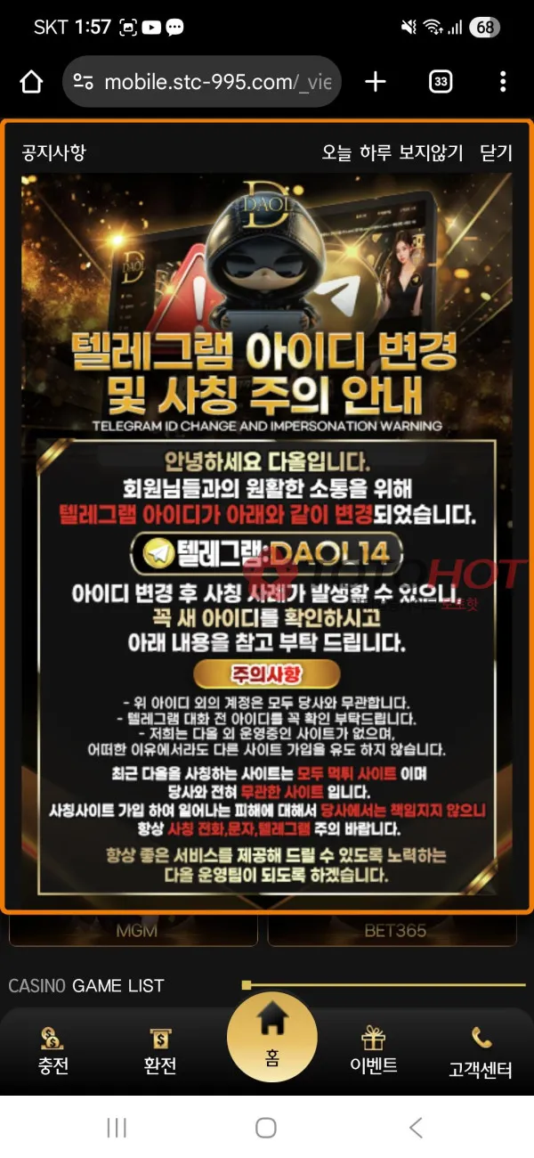 증거 이미지 2