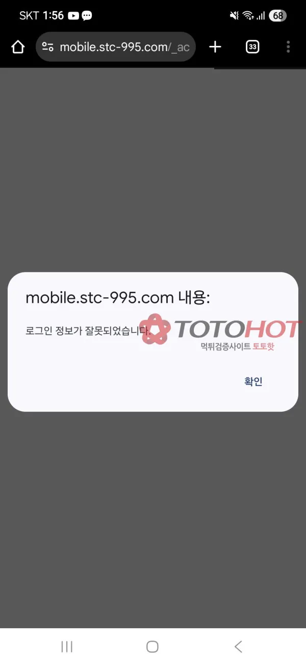 증거 이미지 3