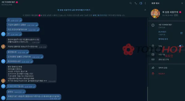 증거 이미지 2