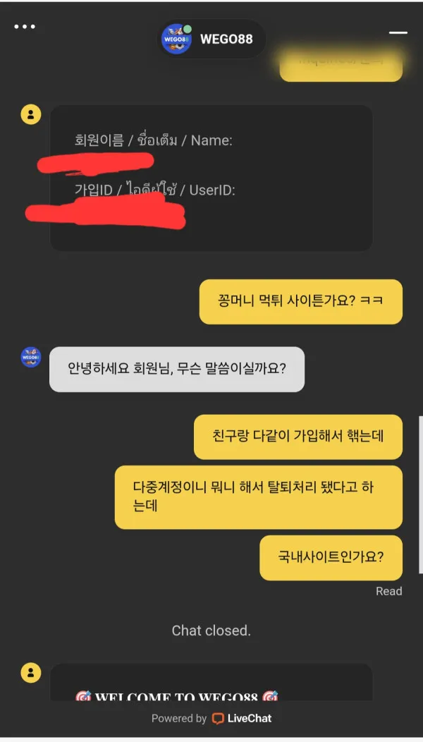 증거 이미지 1